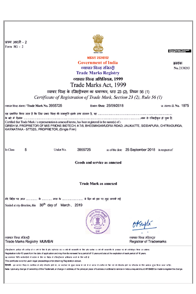 Trade Mar Certificate